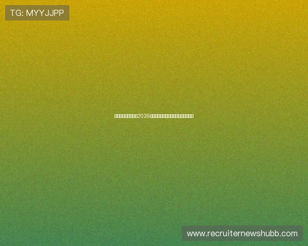万喜堂体育带你回顾2026年世界杯历史瞬间与经典比赛精彩集锦 万喜堂体育带你回顾2026年世界杯历史瞬间与经典比赛精彩集锦