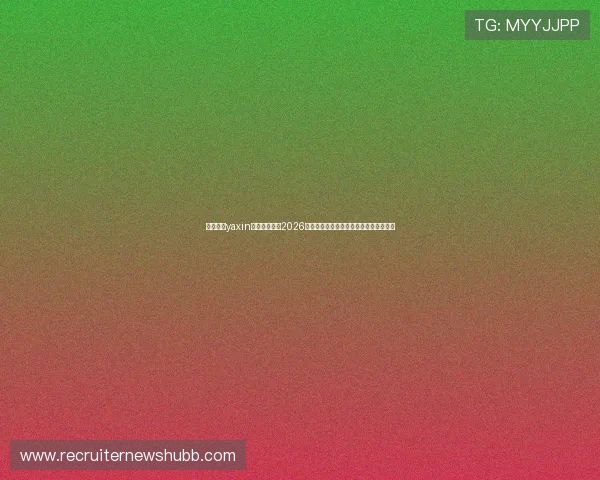 亚星国际yaxin官网为您提供2026年世界杯比赛时间表与赛程安排详细信息 亚星国际yaxin官网为您提供2026年世界杯比赛时间表与赛程安排详细信息