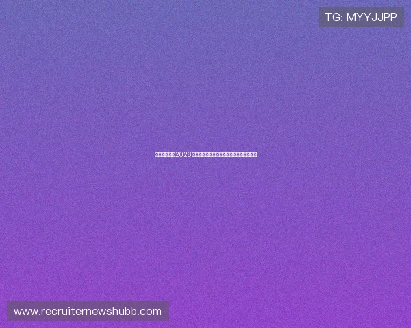 亚星国际站:2026年世界杯热门球队实力对比与晋级前景预测 亚星国际站:2026年世界杯热门球队实力对比与晋级前景预测