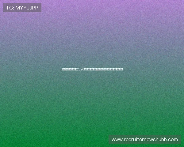 亚星手机版官网首页：2026世界杯现场报道：现场直击比赛氛围与球迷互动精彩瞬间